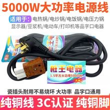 5000W���ʼӴּ��~������Դ���@ʾ��/늟�偾�Ʒ�ֿ�ͨ���~