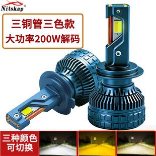 N15S���~��200W������ɫ����܇LED���H7H4H11900512�h����܇��