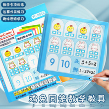 �����u��ͬ�\�̾����꼉��Ԫ�̌W���}��ʾ���bС�W�����W�n�̌W��