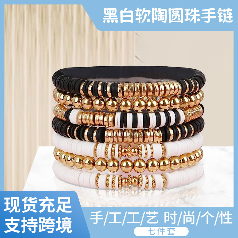 Pulsera Elástica de Cuentas de Cerámica Negra Suave, Hecha a Mano - Joyería de Verano para Mujer Amazon