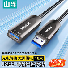 ɽ��USB3.0���w���L������ĸ����������USB2.0/1.1/1.0�l�������O
