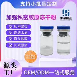 液态精华;冻干粉;化妆品包装