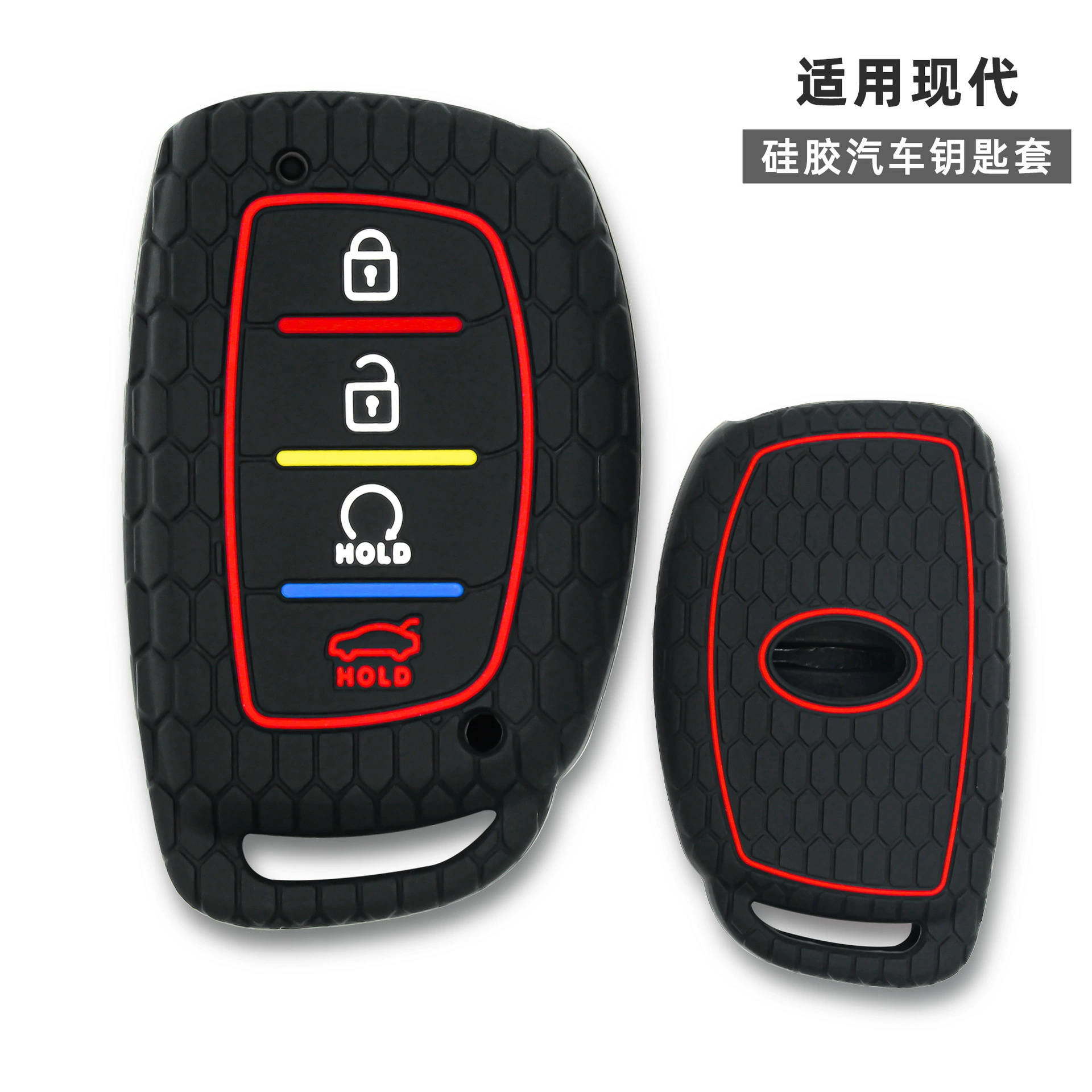 Для Hyundai Range Rover ix25 Sonata 8 силиконовый чехол для ключей для автомобиля спот Оптовая фабрика прямые волосы