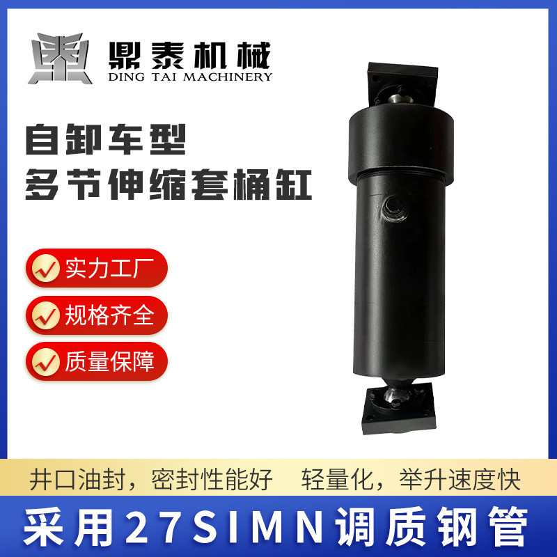 多节伸缩液压套筒缸适用范围广高承载易维护千斤顶优质油顶现货
