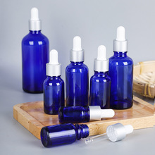 批发蓝色玻璃精油瓶避光胶头滴管瓶便携分装瓶定制玻璃瓶化妆品瓶