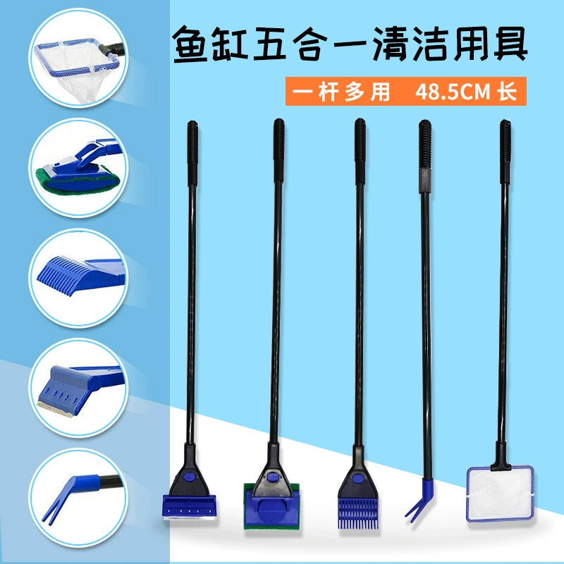 Набор для чистки аквариума «пять в одном»: скребок для внутренних стенок с длинной ручкой, щипцы для водных растений, инструмент для удаления водорослей со стекла
