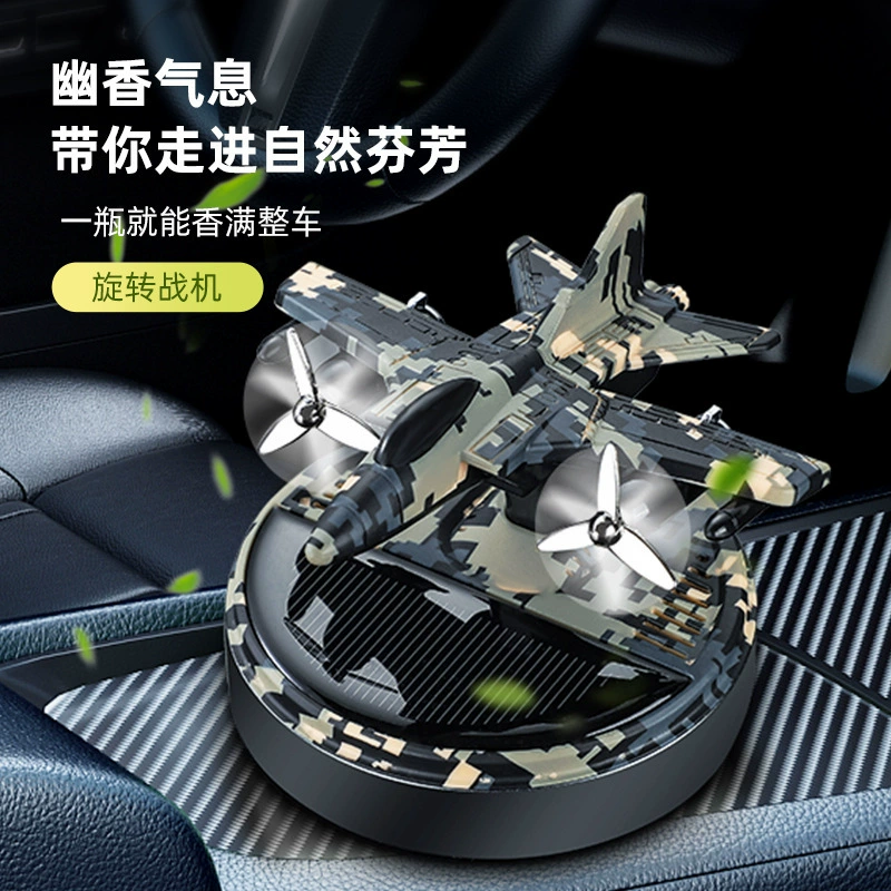 Солнечный вращающийся Xiaoyun № 9 вертолет ароматерапия автомобиль парфюмерия автомобиль камуфляж самолета парфюмерия