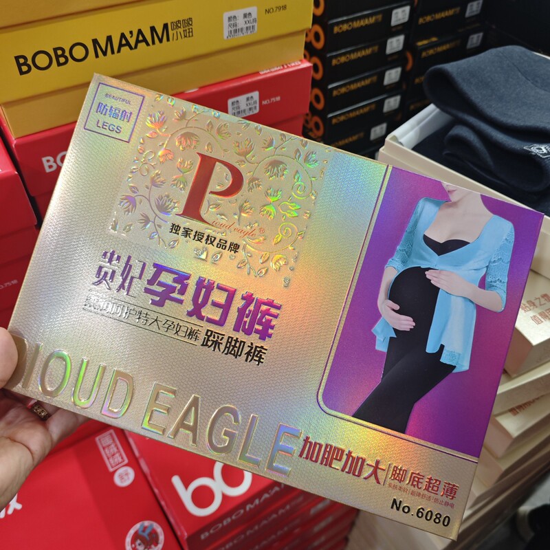 Autumn and Winter Pierre 6080 Fleece-Lined Maternity Leggings with Footed Leggings