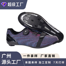 博顿飞织鞋面骑行鞋碳纤维公路款动感单车自行车骑行锁鞋