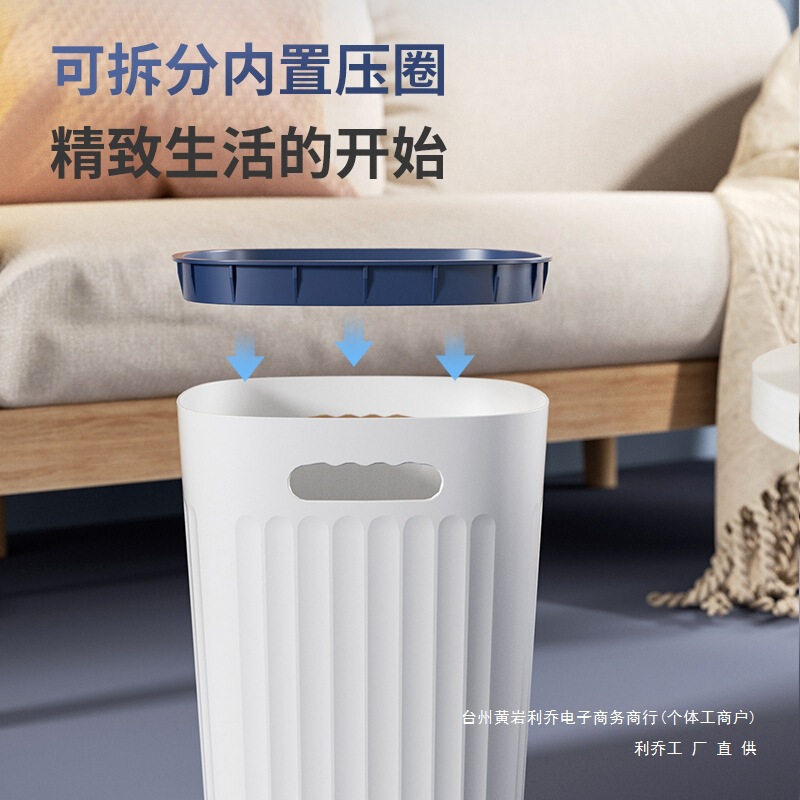 Large Capacity Household Thickened Trash Can for Living Room, Kitchen, Bedroom, Bathroom, Dormitory, Lidless with Press Ring Paper Basket
