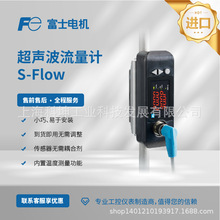 一体式外贴超声波流量计夹装外夹式管夹卡扣卡钳式免破管无损检测