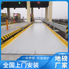 10T-200T����ذ��V�|����ʽ�����܇��ذ���100���Q�صذ��S��