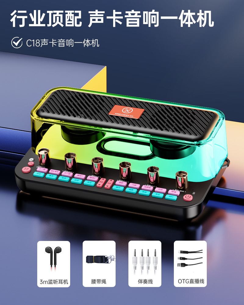 플래그십 모델 [만능 단일 사운드 카드 + 케이블 패키지]에는 마이크가 포함되어 있지 않습니다.