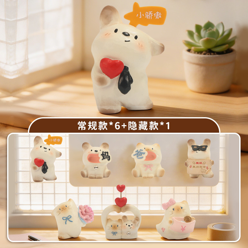 小红书热卖猫狗PAI我爱我家盲盒创意潮玩桌面摆件公仔手办小礼物