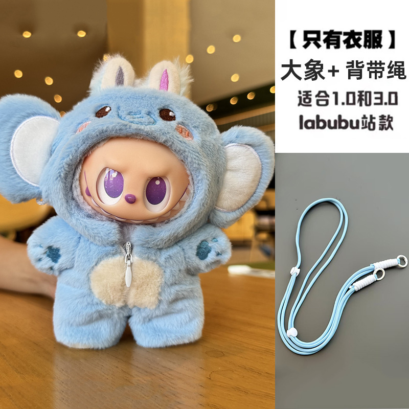 labubu一二三代大象兔子衣服套装10cm娃衣换装拉布布娃娃玩偶配饰|undefined