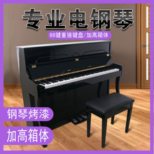 君霞88鍵重錘立式鋼琴考級家用學校成人智能數碼電子鋼琴初學批發