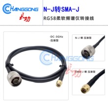 N���DSMA�����L�� ��ܛRG58���� N-J�DSMA-J���l��SYV50-3ͬ�S��