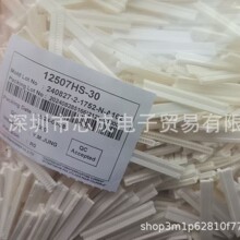 12507HS-30 YEONHO ���������� ԭװ��Ʒ