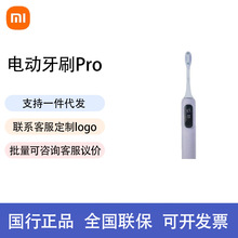 С���׼�������늄���ˢPro ���ʽ�Ԅ���Ů�W����H�ͶY��