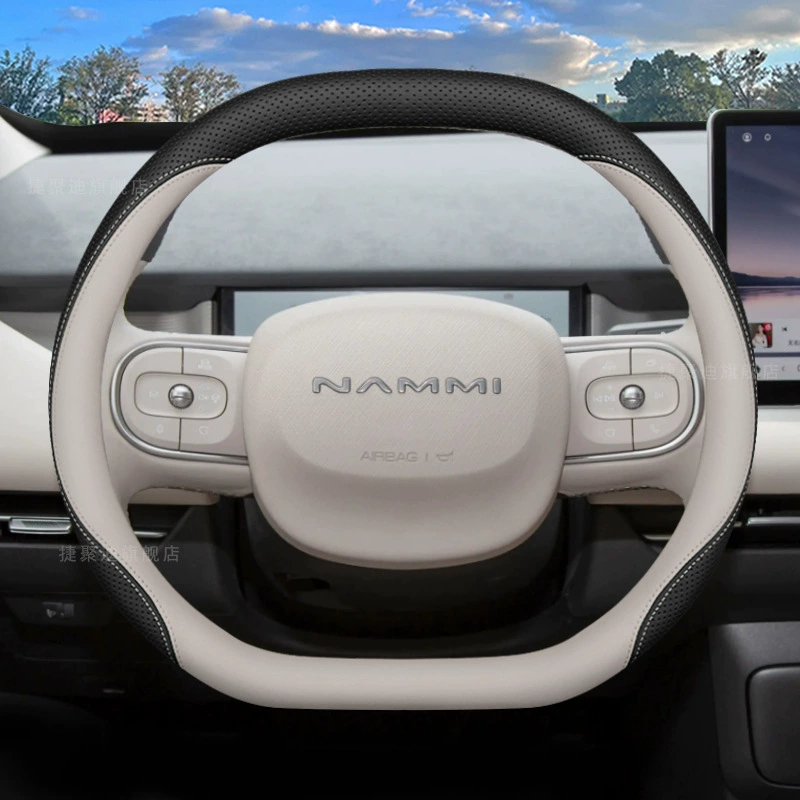 2025 Dongfeng Nano 01 06 чехол на руль, 24/25 специальные салонные принадлежности, модифицированный всесезонный чехол на руль