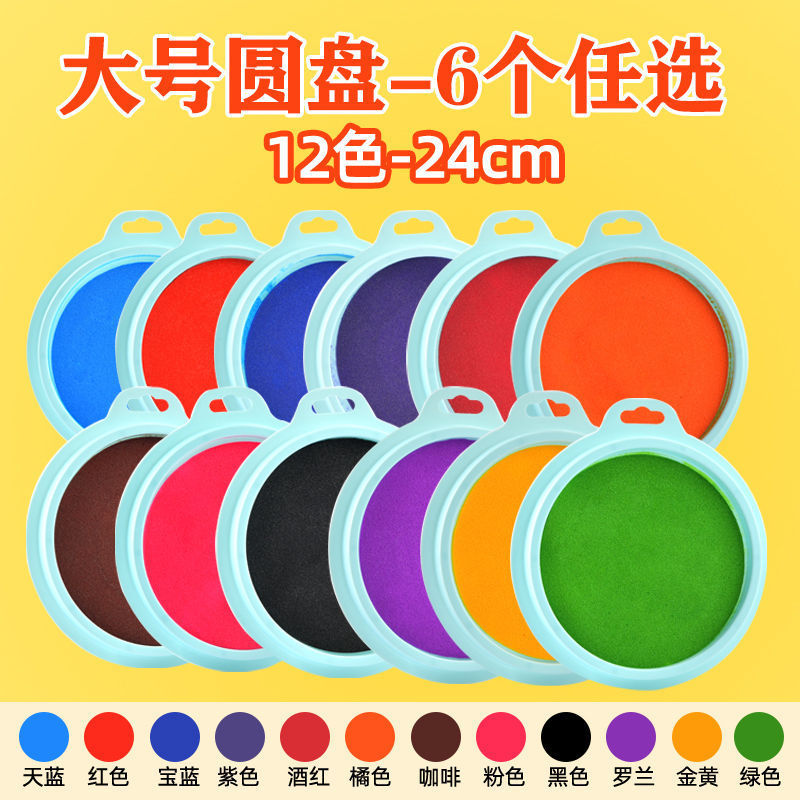 子供用指絵インクパッド丸型カラーインクパッド水洗い可能24色選択可能指絵用顔料美術インクパッド|undefined
