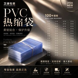 �S�ҹ���͸��pvc��sĤ�������������տsĤ��Ь��sĤ�ܷ��ܷ�Ĥ