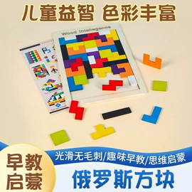 拼图、拼板;其他益智玩具;儿童乐器