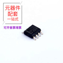 TPS5403DR SOIC-8 DC-DC  CNS7153GP CNY17F-1 CNY65(B)-V ADM248