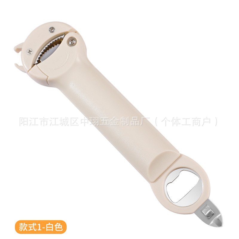 多功能伸缩开瓶器罐头开罐器啤酒起子开盖器冰箱磁吸贴拧瓶盖神器|undefined