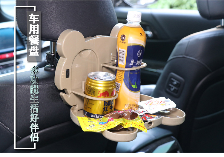 Cartoon Car Foldable Dining Table Rear Seat Car Cup Holder Car Water Cup Holder Car Beverage Holder Multi-Function