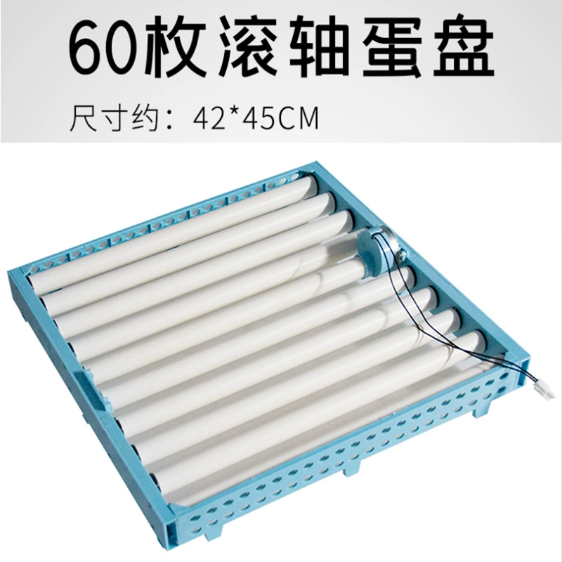 Инкубатор для яиц, поддон для яиц с подогревом, инкубатор для яиц с 11-осевым вращением, гнездо для куриных, утиных и гусиных яиц, мини-роллер с 9-осевым и 10-осевым вращением, поддон для яиц