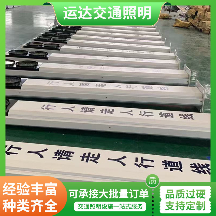 一体化人行显示灯路口交通组合式非机动车灯斑马线指示灯