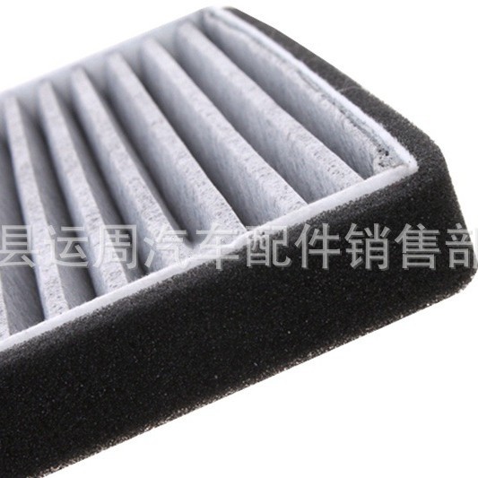 Suitable for Suzuki Jimny Air Conditioning Filter Element 95860-81A10 Car Filter Intake Grid Filter Air