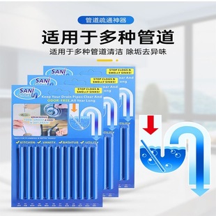 Pipe Unblocking Stick, Sewer Cleaning Stick, Deodorizing and Descaling Magic Stick, Floor Drain Anti-Clogging Pipe Cleaning Stick Manufacturer