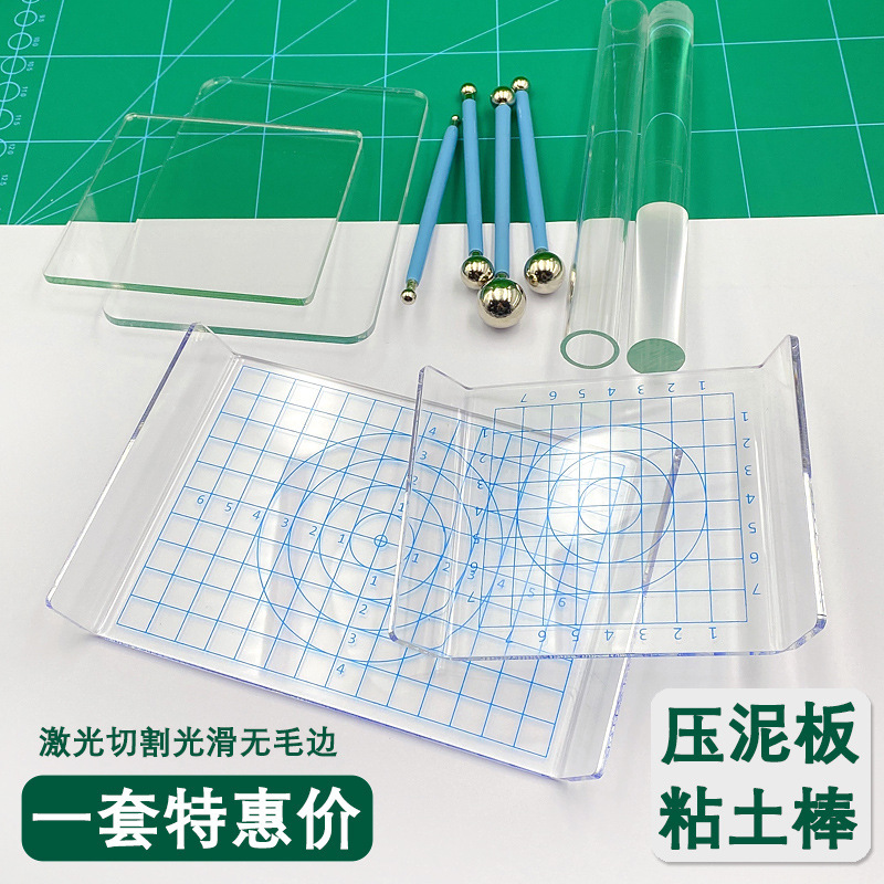 Ultra-Light Clay Tools: Clay Pressing Board, Acrylic Sheet, Pressing Board, Rolling Strip, DIY Spherical Tool, Clay Pressing Stick
