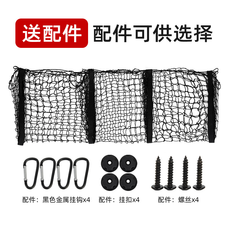 Camioneta pickup transfronteriza bolsillo neto del coche Red de equipaje de tres columnas bolsa de red de tres canastas bolsa de red de almacenamiento del maletero Amazon