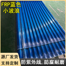 FRP850��͸���{ɫ���˲���䓲ɹ��߷�����ꖑ���܇���ꖹ��