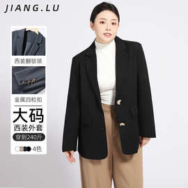 大码休闲西装外套女2026秋冬新款黑色通勤百搭胖mm宽松设计感外套