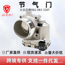 06K133062F 06K133062N�����T�m��춴��~�v0B2 0B3 330T 16-19