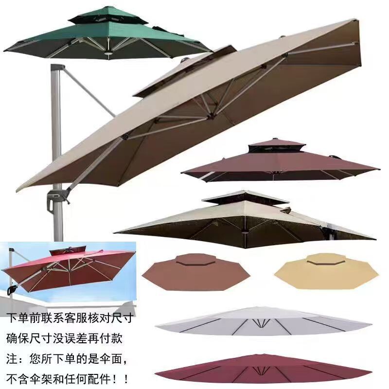 Outdoor Sunshade Top Cloth Round Umbrella Cloth Rainproof Sunscreen Top Cloth Middle Column Umbrella Cloth Rice Banana Umbrella Cloth Stall Umbrella