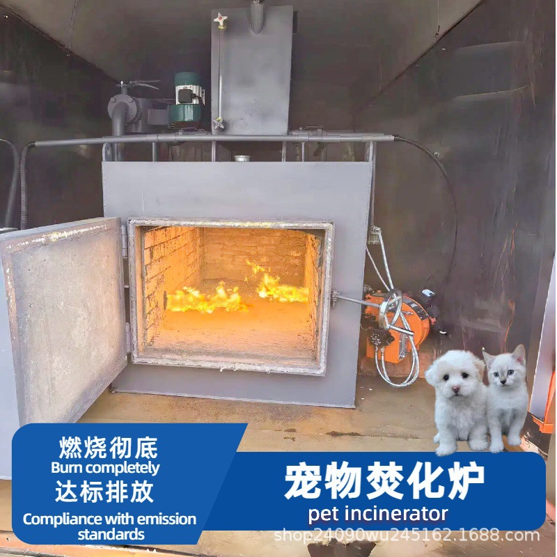 动物焚烧炉 车载式宠物火化炉 宠物无害化处理设备 移动式焚烧炉