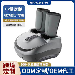 国境を越えたカスタマイズされた脚と足の一体型フットマッサージ機フットプッシュマッサージャーエアバッグマッサージ全自動ローラーレッグマッサージャー
