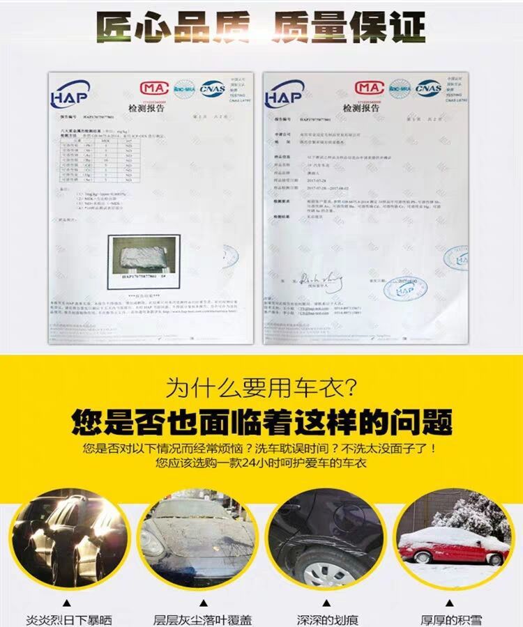 Rv Vwt5/6 Sunshade Three-Sided Cover Windshield Cover Detachable Easy-To-Assemble Sunshade and Snow Protection