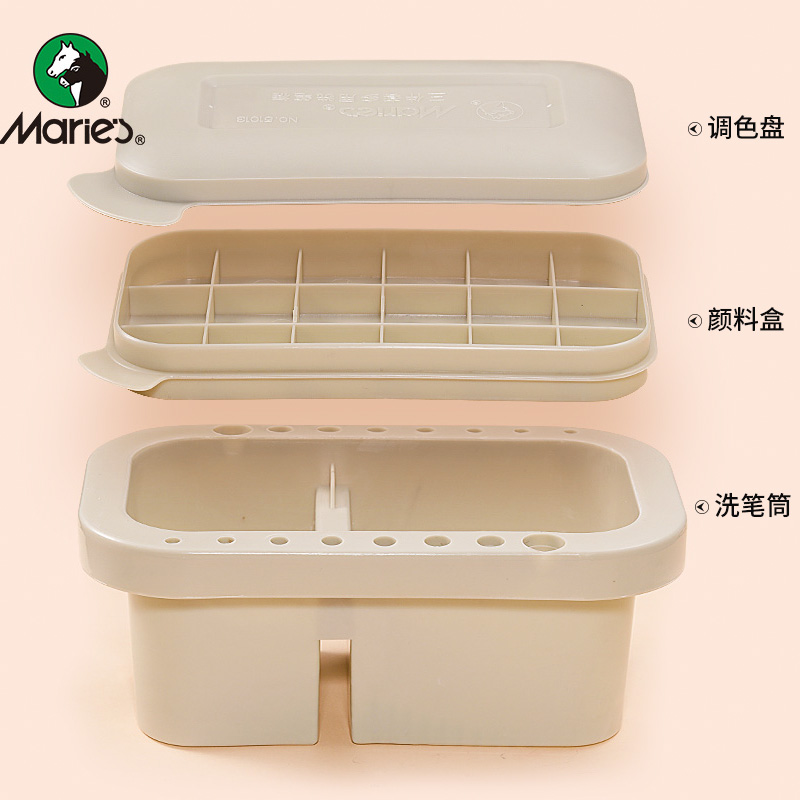 马利多功能三件套洗笔筒带调色盘水粉水彩丙烯油画洗笔桶调色盒可