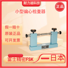�ձ�FSK��ʿ���ܘ�׼��ƫ�ęz����SB-1,SB-2,����