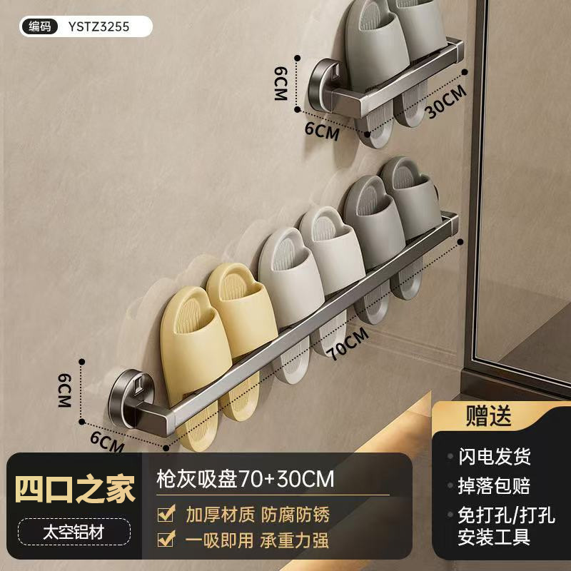 Gun ash single rod 30cm+70cm [family of four]