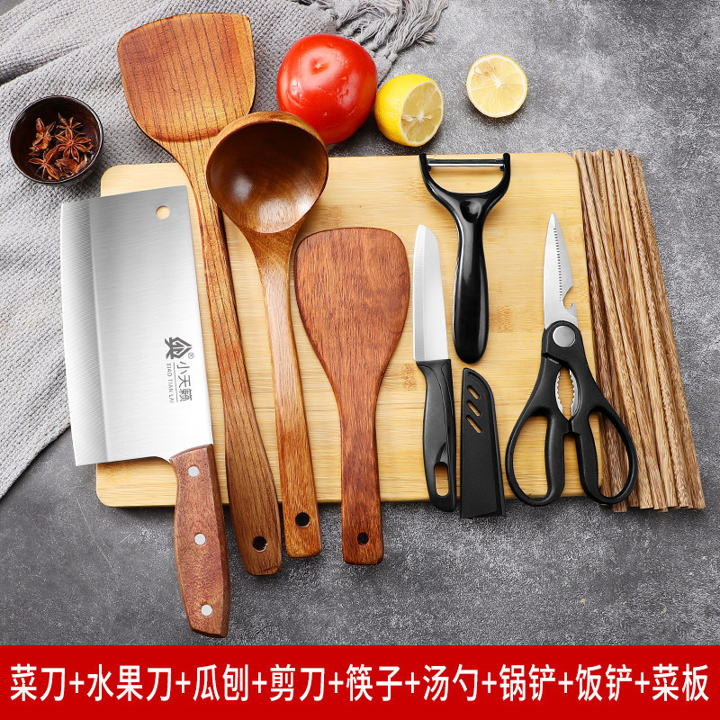 Kit de cuchillos combinación de conjunto completo de utensilios de cocina domésticos Yangjiang cocina 2 en 1 cuchillo de cocina tablero de cocina cuchillo de corte de alimentos suplementarios tablero de corte