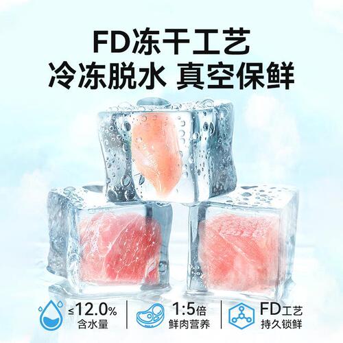 Small frozen cat food, kitten milk cake, adult cat full-price staple food nutritional raw bone and meat freeze-dried dog food, general purpose for cats and pets