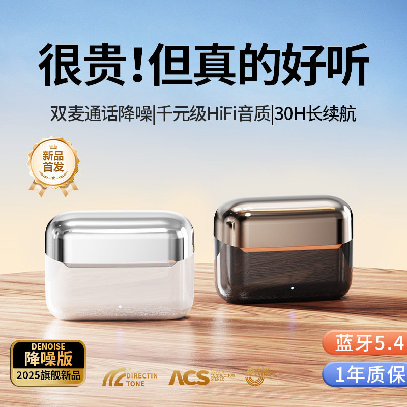 クロスボーダー bt16 Bluetooth ヘッドセット TWS 完全ワイヤレス Bluetooth インイヤーイヤフォン タイプ C インターフェイス高品質ヘッドフォン|undefined