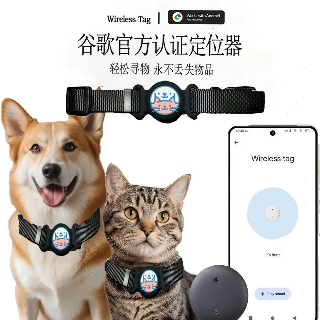 Android-ошейник для позиционирования домашних животных, силиконовый ошейник, Google, ошейник для отслеживания котят и щенков, устройство для защиты от потери домашних животных